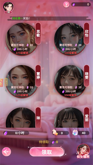 完蛋美女影响我了游戏手机版下载  v5.3.1