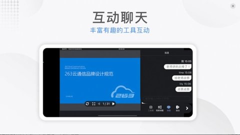 云课小班 v1.0