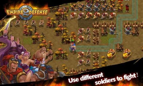 帝国塔防2  v4.3.2