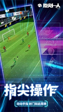 指尖十一人  v1.0.8