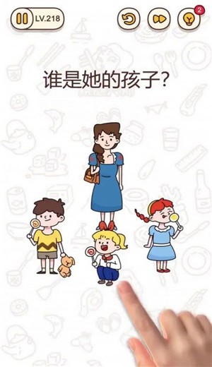 奇葩脑回路2  v1.0
