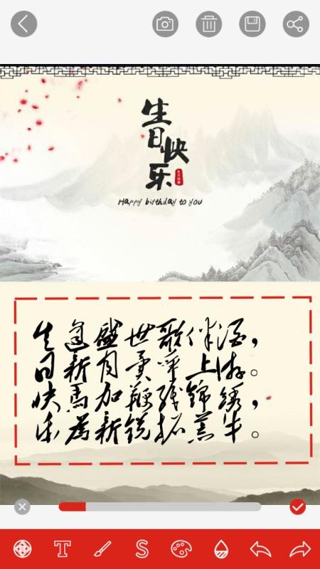 全力贺卡 2020-06-14 14:12