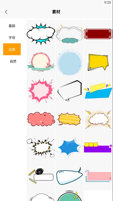 天天logo生成器  v1.1