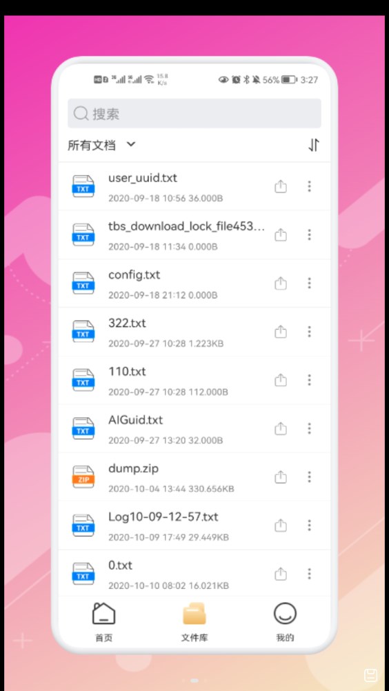 PDF格式转换工厂