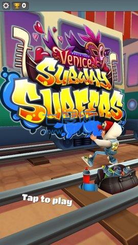 地铁跑酷国际服锅铲同款