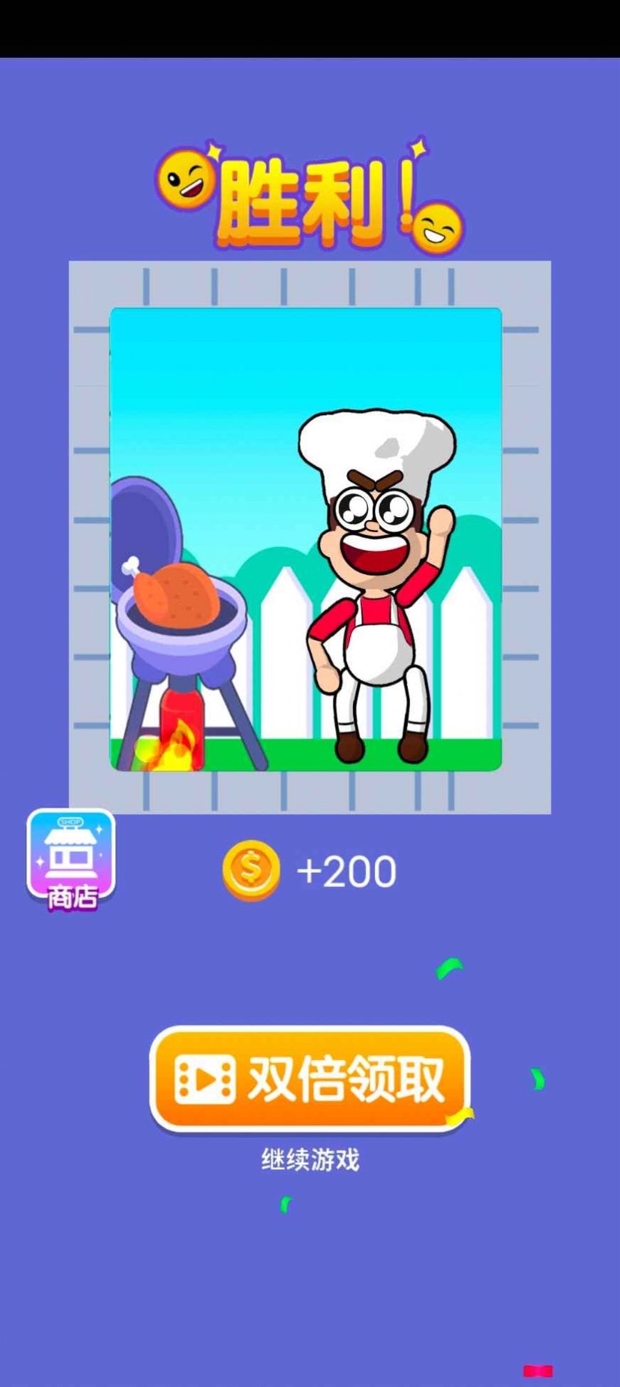 奇妙救援小游戏官方版 