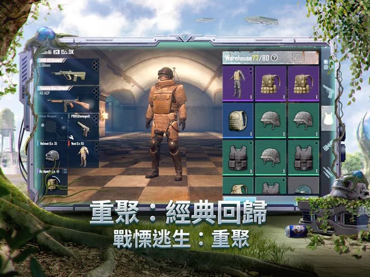 地铁逃生上色文件直装版  v1.10.106