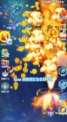 空中小飞机  v1.1.1