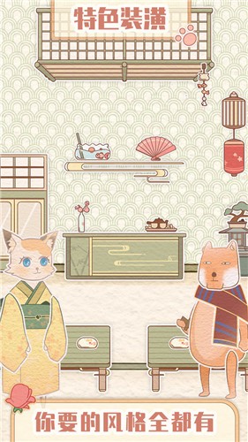 花店模拟器 v1.0.0