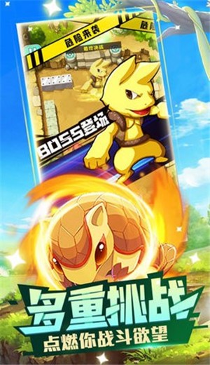 神奇道馆最强训练师 V 1.0.0