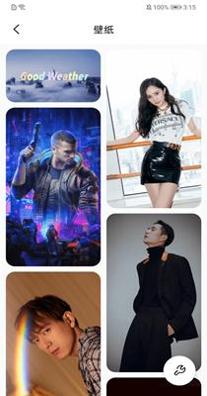 叮当好天气 v2.5