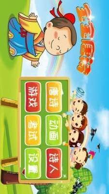 宝宝唐诗  v3.1.6