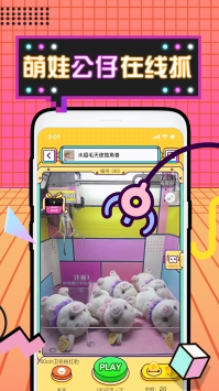 潮玩部落 v3.0.5