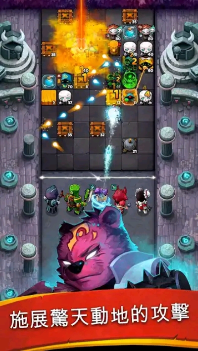 Battle Bouncers Battle Bouncers