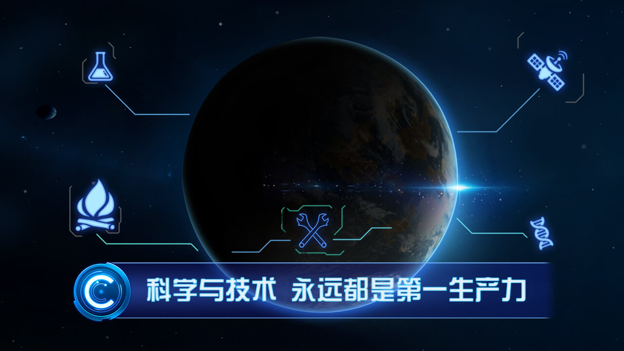 飞跃星球 v5.13