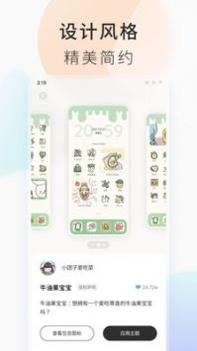 Colorful Widget v2.0.5