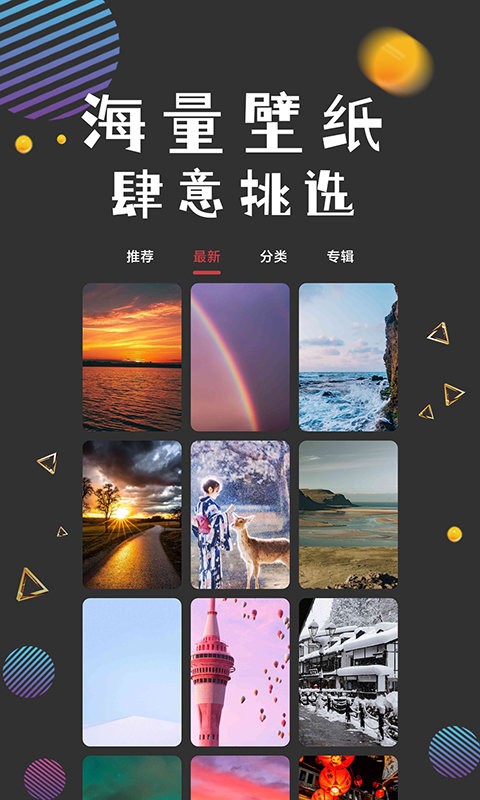 图之途 v1.0
