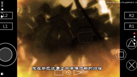 战神2中文版  valpha-678