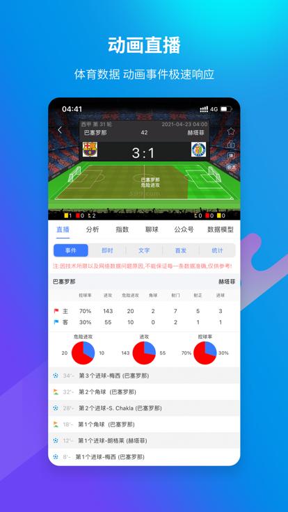 599体育  V 2.8.2