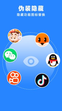 多开分身管理大师  v1.0
