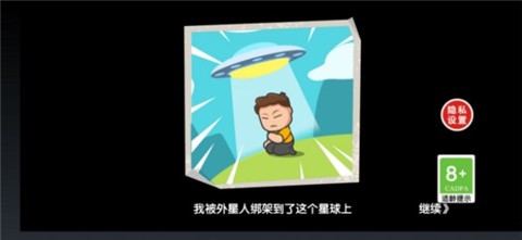 重生之废品大亨  v100.0.3