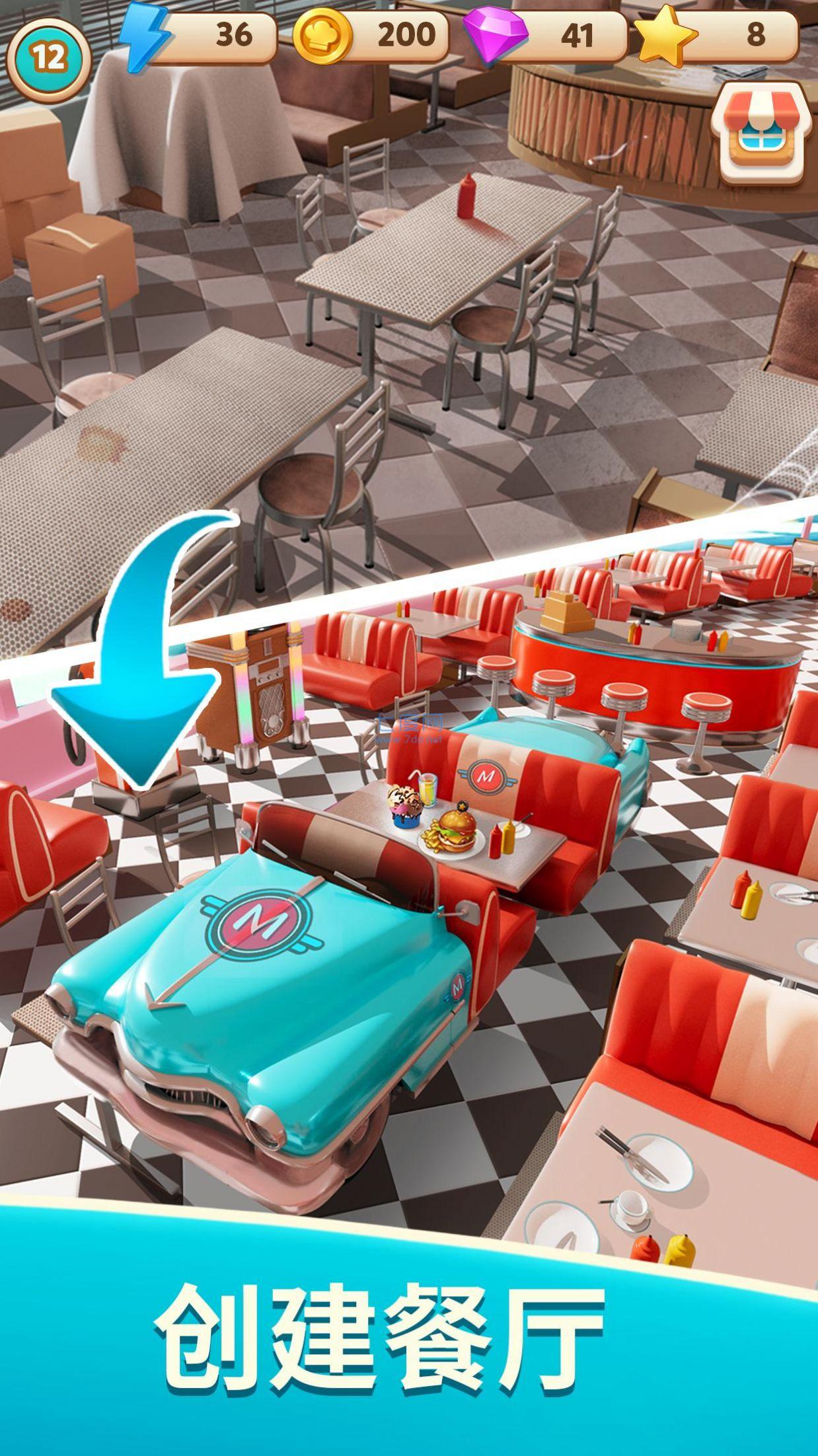 名厨小镇合成大厨 v0.12.6