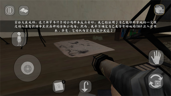 恐怖修女2中文版(Evil Nun 2) v1.2.1