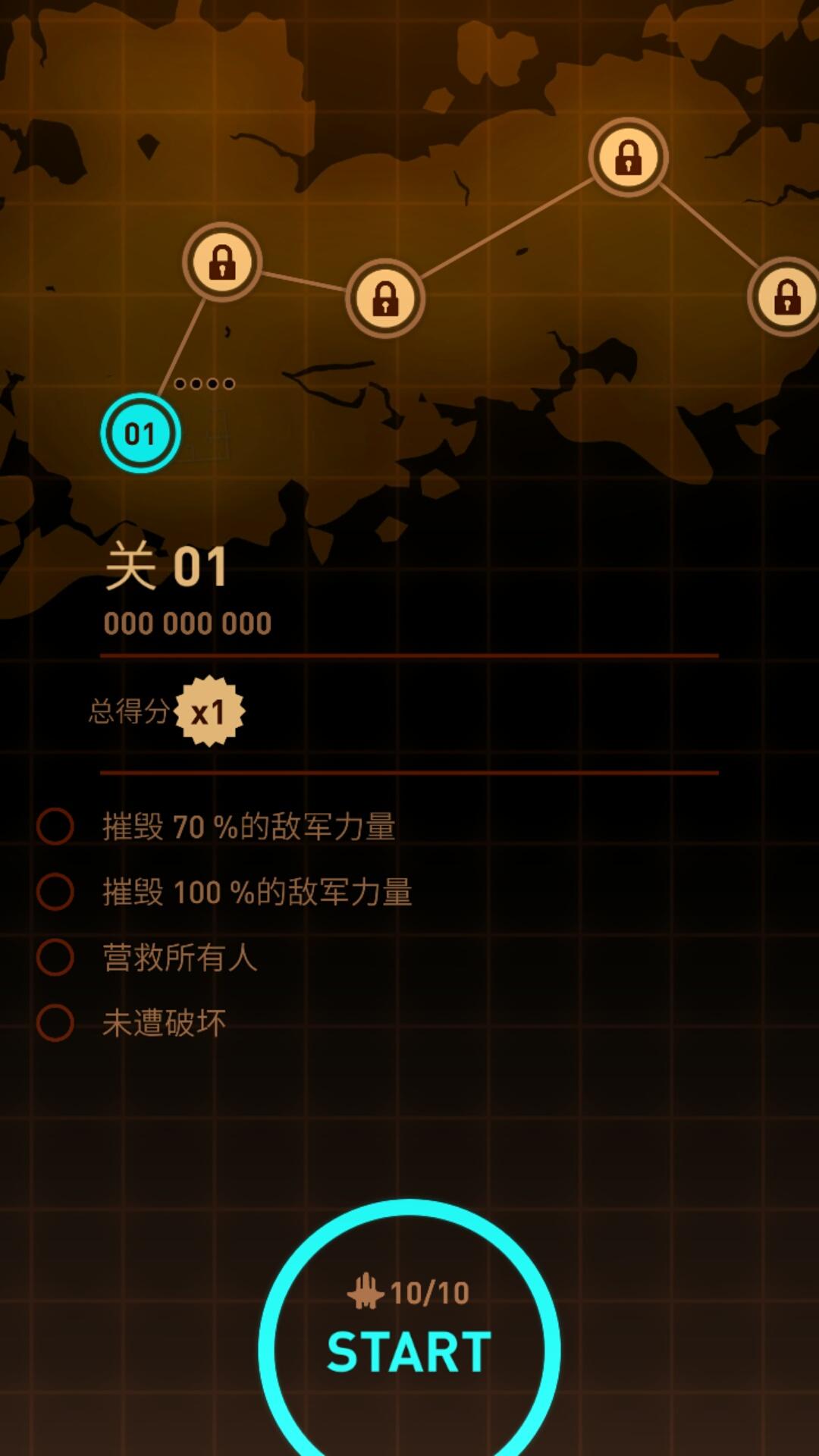 傲气雄鹰：重装上阵 汉化版 v3.0.5