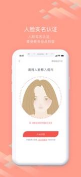 随心飞 v3.1.5