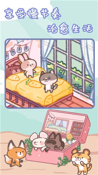 舒适森林中文手机版  v1.0.0
