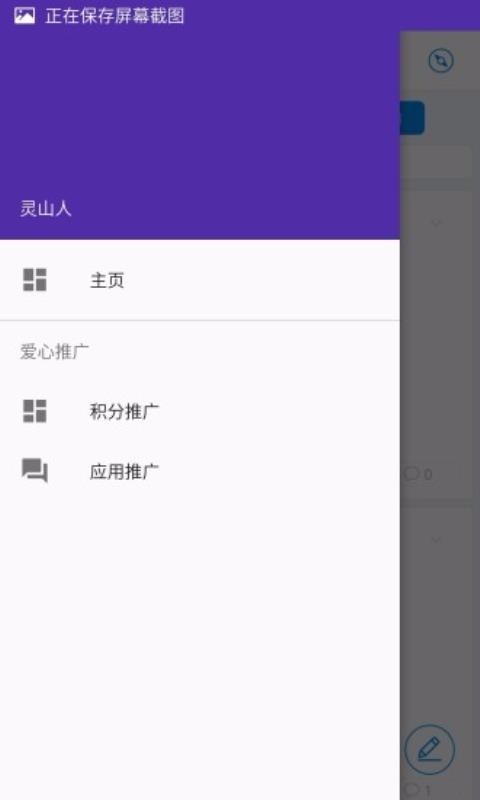 灵山人 2020-05-09 09:50