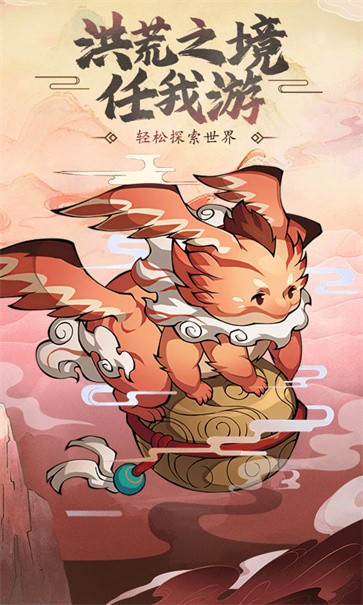 灵光文明  v1.110015