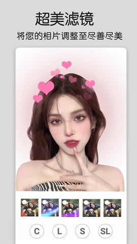 修图大师p图 v1.0.9