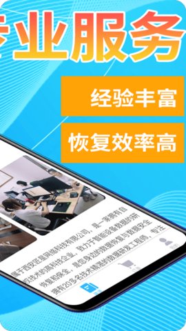 恢复帝 v7.3.3