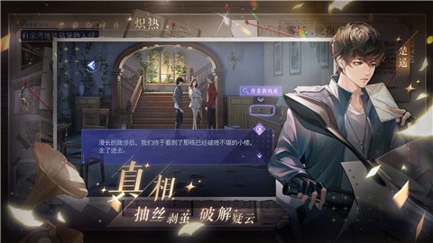 黑猫奇闻社公测版  v0.19.6