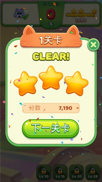 懒猫梦想消除（Dream Match）