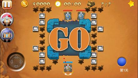 热血沙场坦克去哪儿 V 1.0.0