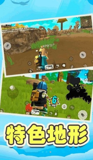 香肠吃鸡模拟器 v3.0.5