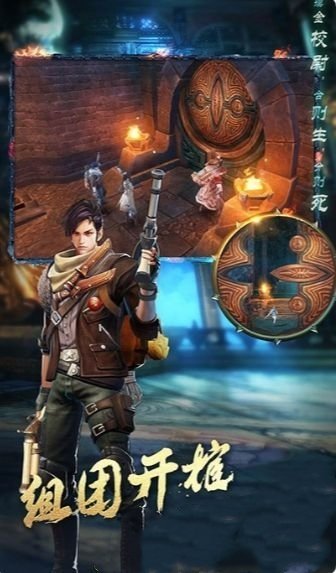 迷墓鬼城 v5.45.132.163.0