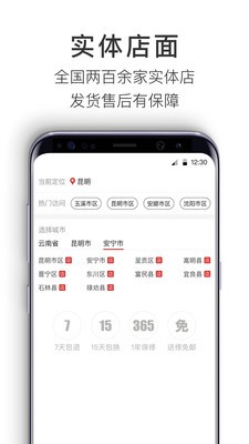 九机网截图0