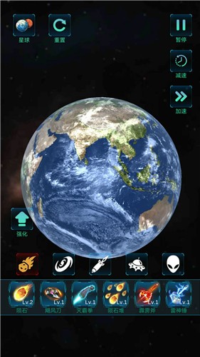 模拟宇宙大爆炸  v1.0.0