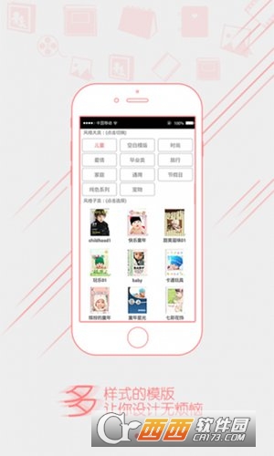 有福 v3.6.5