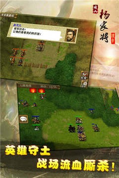 杨家将传奇 2020-10-16 15:52