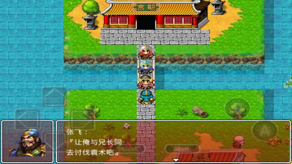 吞食三国诸葛孔明传 2024-06-25 15:08