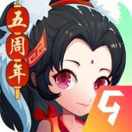 神仙道高清重制版