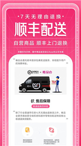 唯品会品牌特卖