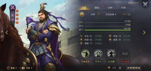 率土之滨