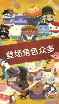 奇喵的画家 v2.5.5