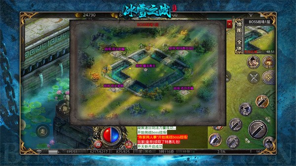 星光冰雪之战  v1.3.0