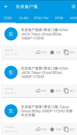 bt鹦鹉磁力 v1.17.02